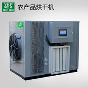 高效节能，一机多用——全方位解析YKP/易立诺YK-360RD沙姜热泵烘干机